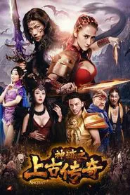 Ancient Legend of Miracles movie poster