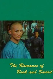 The Romance of Book and Sword movie poster