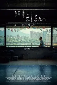 Life of Lai movie poster