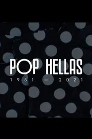 POP HELLAS 1951-2021 tv show poster