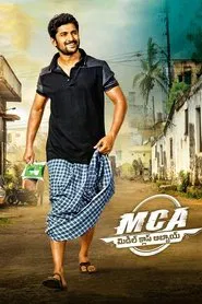 Poster do filme MCA, Classe Média Abbayi