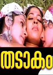 Thadakam movie poster