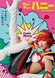 Cutie Honey Emotional movie poster