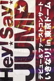 Poster do filme Hey! Say! JUMP - Hey! Say! Jump Debut & First Concert Ikinari! In Tokyo Dome