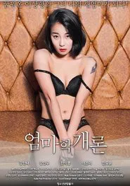 Mother Theory movie poster