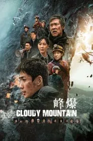 Poster do filme Inferno na montanha
