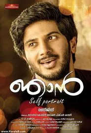 Poster do filme Njaan