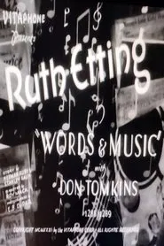 Poster do filme Words & Music