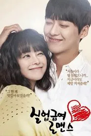 Unemployed Romance tv show poster