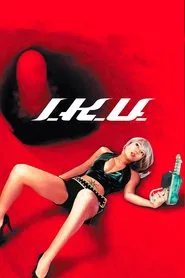 I.K.U. movie poster