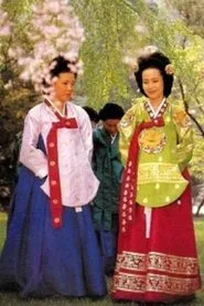 The Hoechun Gate tv show poster