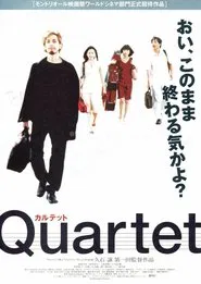 Quartet movie poster