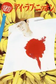 Asian Beat: I Love Nippon movie poster