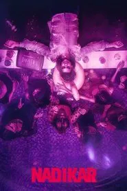 Nadikar movie poster