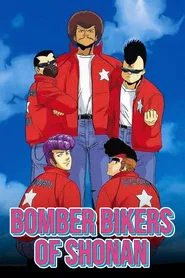 Bomber Bikers of Shonan tv show poster