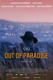Out of Paradise movie poster