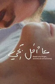 Death of a Virgin, and the Sin of Not Living movie poster