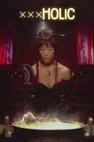 Poster da série xxx Holic
