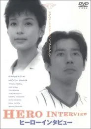 Poster do filme Hero Interview