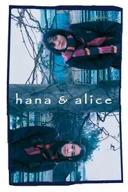 Hana and Alice movie poster