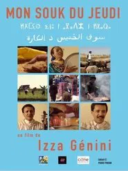 My Thursday Souk movie poster