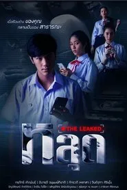 THE LEAKED tv show poster