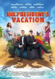 Mr. President's Vacation movie poster
