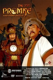 The God Promise movie poster