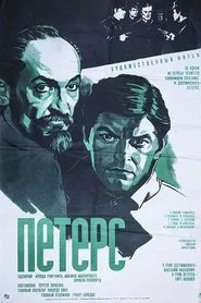 Peterss movie poster
