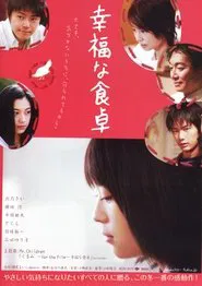 Poster do filme Happy Dining Table