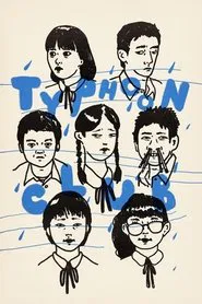 Poster do filme Typhoon Club