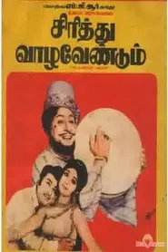 Poster do filme Sirithu Vazha Vendum