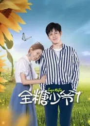 Sugar Master tv show poster