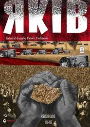 Poster do filme Yakiv