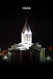 Poster do filme Hishé
