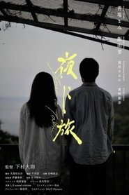 Journey Through the Night movie poster