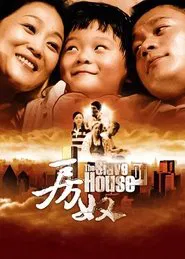 Mortgage Noose tv show poster
