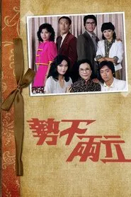 The Family tv show poster