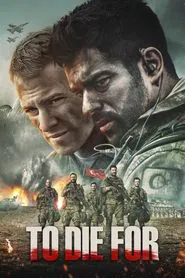To Die For movie poster