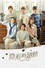 Poster da série Invisible Wings