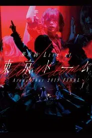 Poster do filme Keyakizaka46 LIVE at Tokyo Dome ～ARENA TOUR 2019 FINAL～
