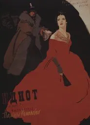 Poster do filme O Idiota
