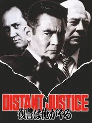 Distant Justice movie poster