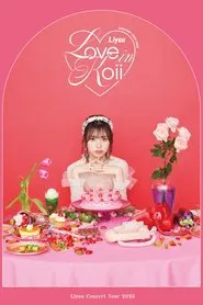 Liyuu Concert TOUR 2023 "LOVE in koii" movie poster