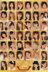 Hello! Project DVD Magazine Vol.10 movie poster
