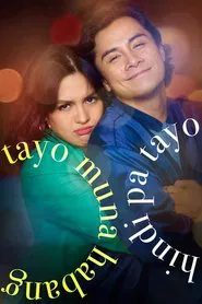 Tayo Muna Habang Hindi Pa Tayo movie poster