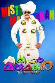 Mr. Marumakan movie poster