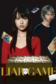 LIAR GAME tv show poster