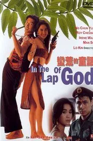 Poster do filme In the Lap of God