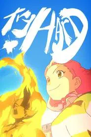 Try Hard movie poster